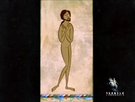 Лилит (1973)