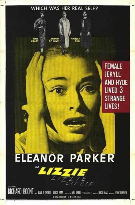 Лиззи (1957)