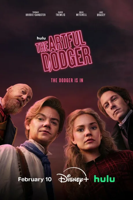 Ловкий плут (сериал 2023)