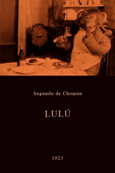 Лулу (1923)