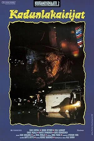 Лунная Соната (1991)