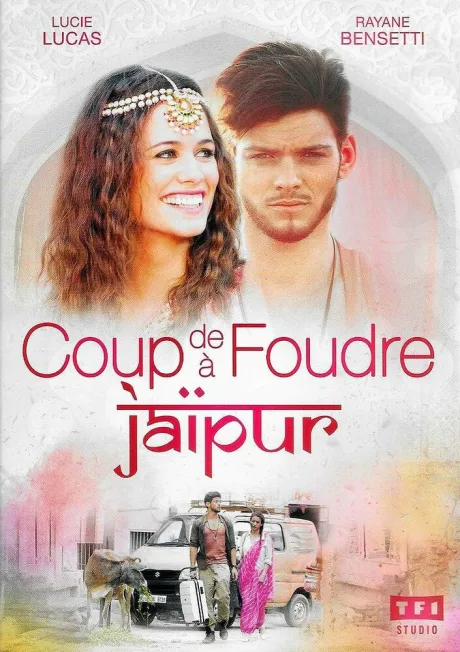 Любовь в Джайпуре (2016)