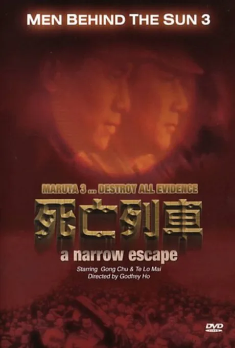 Люди за солнцем 3: На волосок от смерти (1994)