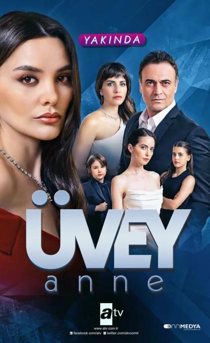 Мачеха (сериал 2023)