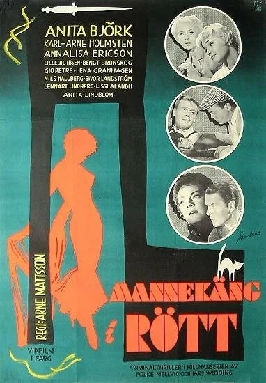 Манекен в красном (1958)