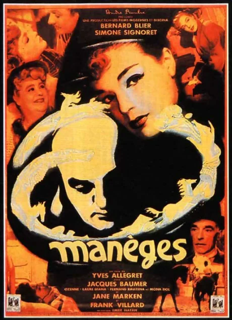 Манеж (1949)