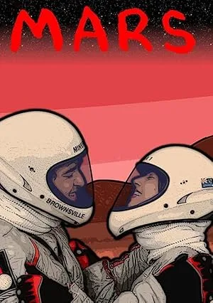 Марс (2007)