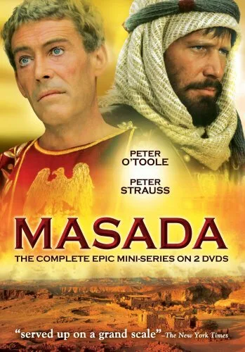 Масада (сериал 1981)