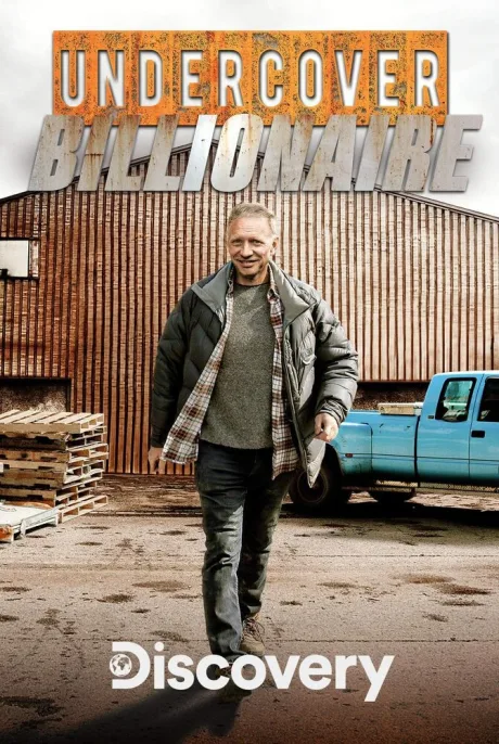 Миллиардер под прикрытием (сериал 2019)