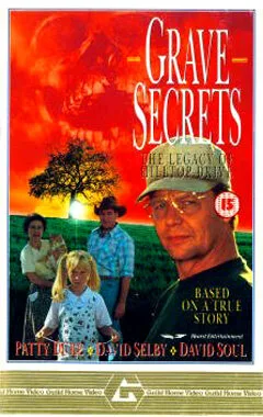 Могильные секреты: Наследие Хиллтоп-Драйв (1992)