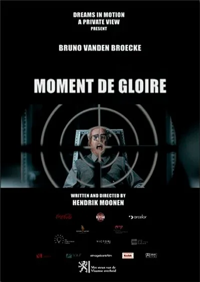 Момент славы (2006)