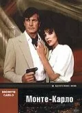 Монте — Карло (сериал 1986)