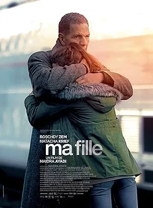Моя дочь (2018)