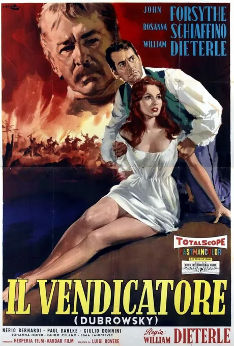 Мститель (1959)
