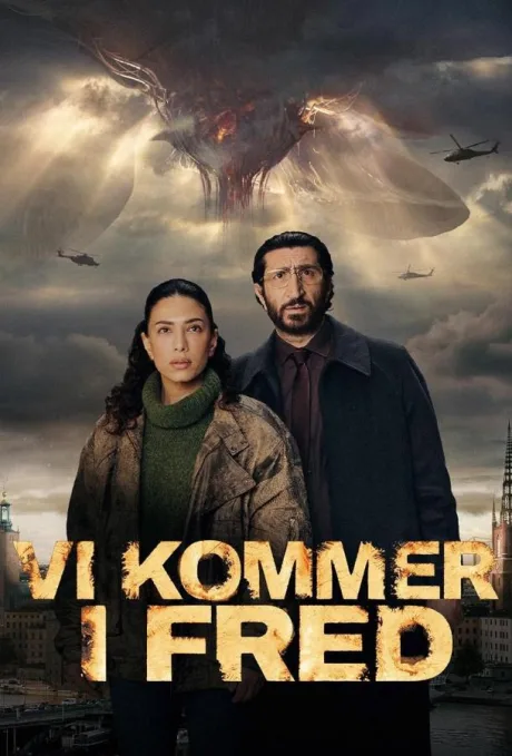 Мы пришли к вам с миром (сериал 2025)