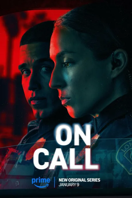 На вызове (сериал 2025)