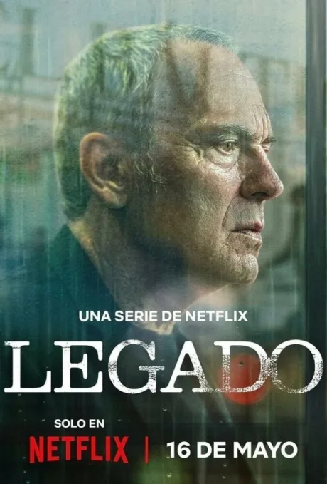 Наследие (сериал 2025)