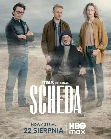 Наследие (сериал 2025)