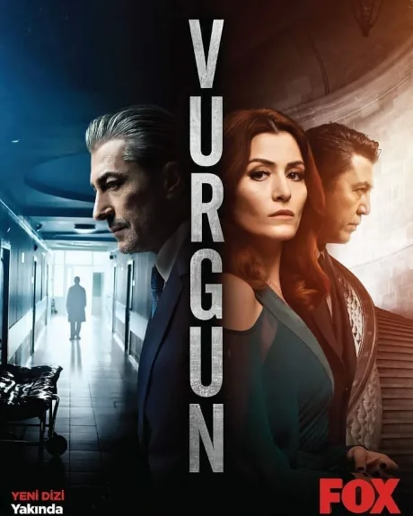 Нажива (сериал 2019)