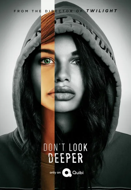 Не копайся в себе (сериал 2020)