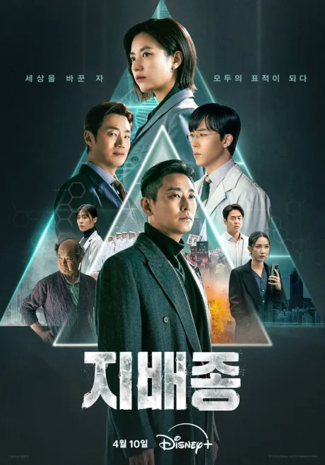 Не содержит кровь (сериал 2024)