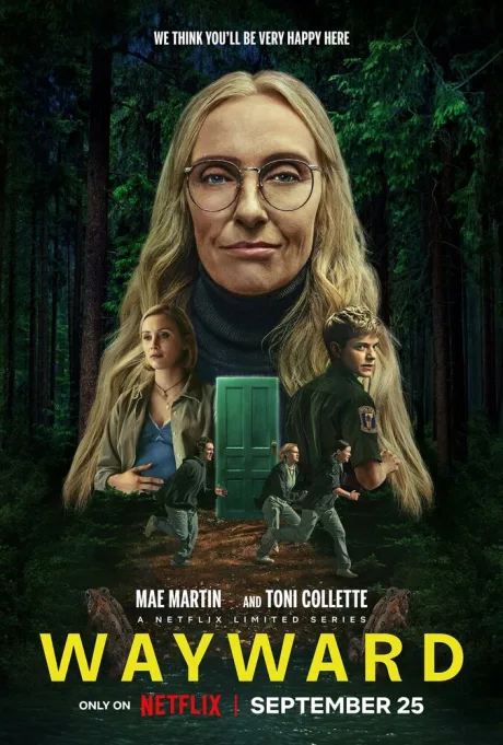 Непослушные (сериал 2025)