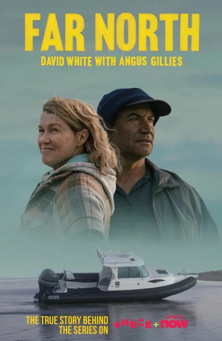 Нереальный север (сериал 2023)