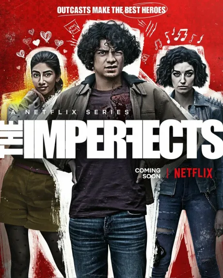 Несовершенные (сериал 2022)