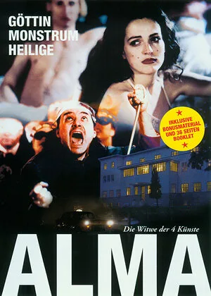Невеста ветра (сериал 1999)