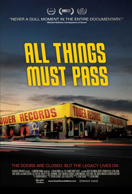Ничто не вечно: Взлет и падение Tower Records (2015)
