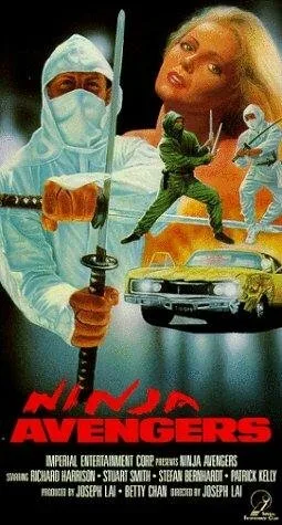 Ниндзя-мстители (Операция ниндзя 6: Чемпион в огне) (1987)