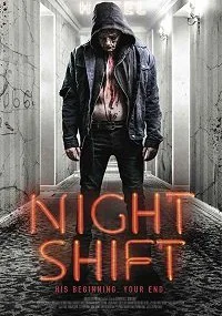 Ночная смена (2018)