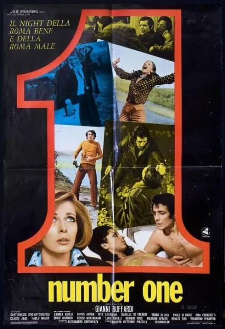 Номер один (1973)