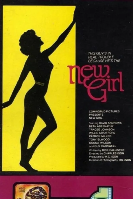 Новая девочка (1985)