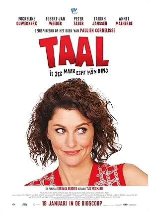 О чем говорят слова (2018)