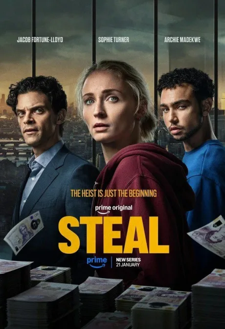 Ограбление (сериал 2026)
