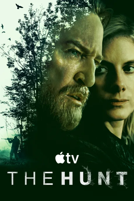 Охота (сериал 2025)