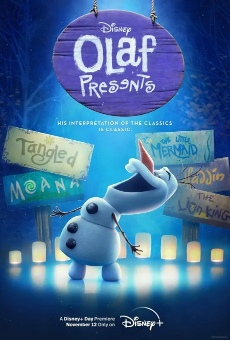 Олаф представляет (сериал 2021)