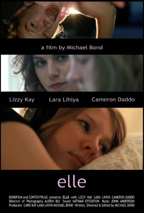 Она (2015)