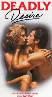 Опасное желание (1991)