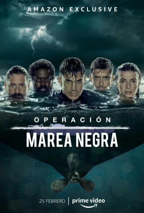 Операция «Чёрный прилив» (сериал 2022)
