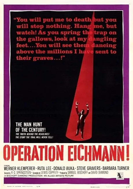 Операция «Эйхманн» (1961)