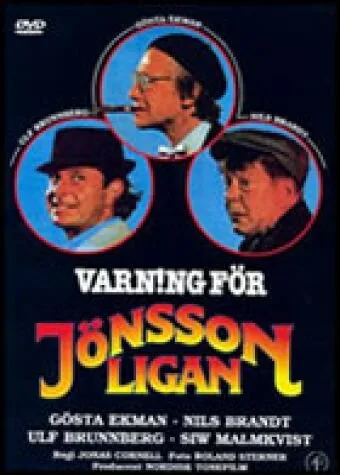 Осторожно, банда Йёнссона! (1981)