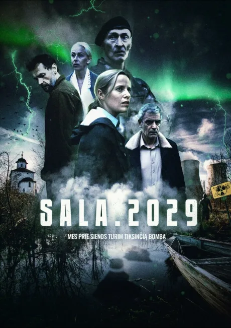 Остров. 2029 (сериал 2023)