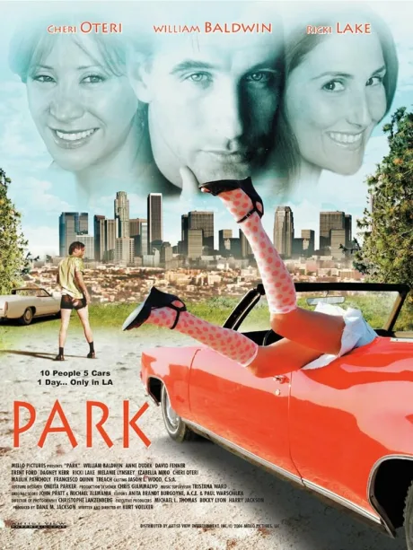 Парк (2006)