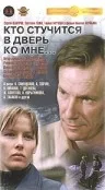 Переворот по инструкции 107 (1982)