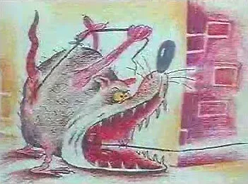 Пережёвывай! (1993)