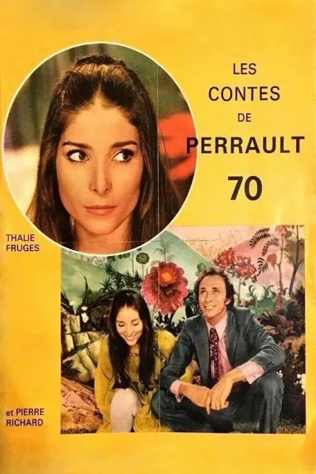 Перро 70 (1970)