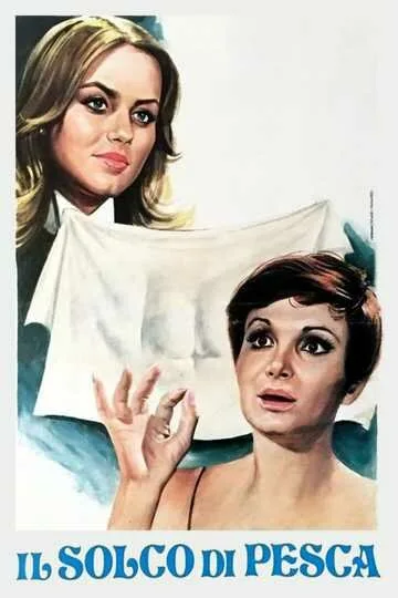 Персики (1976)