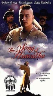 Песнь о Гайавате (1997)
